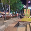 미진축산화명수정역점