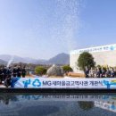 새마을금고역사관 네이버블로그