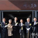 광주광역시립미술관 사진전시관 이미지