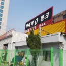 정우한의원 이미지