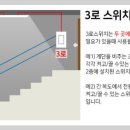 설레임펜션 이미지