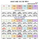 백암주간보호센터 이미지