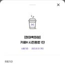 카페H