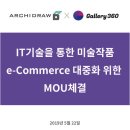 (주)아키드로우