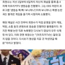 [단독] '보니하니' 폭행논란 최영수, 아프리카TV로 활동 재개 이미지