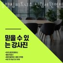 동방짐 피트니스 이미지