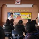 삼호중앙초등학교 이미지