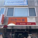 황성장 이미지