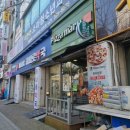 피자마루(송내점) 이미지