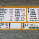 바우네 | 경주 곰탕 맛집 바우네나주곰탕 경주1호점, 바우네정식 먹어본 후기