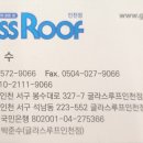 상동현대자동차 - 부천시 원미구 상이로9번길 7-4 | 상동현대자동차