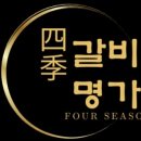 사계223