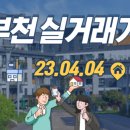 상동525-2 이미지