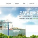 백석종합공사 이미지