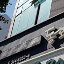 동호수산 이미지