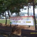 새동네 경로당 이미지