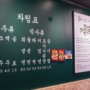 목구멍울산화봉점