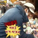 나이스소프트 | 웨얼유프롬? 오암테무! 나이스밋츄암쉬인