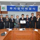 (주)웰빙타운 이미지