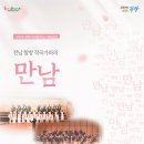 광양문화예술회관 대극장 이미지