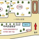 마루한캠핑장 이미지