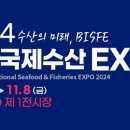 (주)에스아이홀푸드