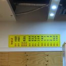 24시아우네해장국