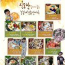 상신축산 이미지