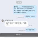남산의원 | [뚜루의 임신일기_17] 퍼틸리티여성의원 시험관1차성공 후 갑작스러운 출혈