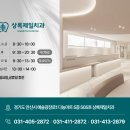 제일중앙치과의원 이미지