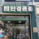 안경존중 광장점 이미지