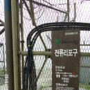 한강철책길 이미지