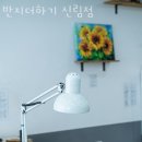 서원동-50 | 관악구신림동카페 반지더하기 신림점 향긋한 커피가 땡길때