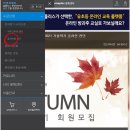 수요 어르신 스마트폰 교실 - 디지털 세상 스마트하게 살아가기 | MKYU&amp; 홈플러스와 함께 디지털튜터와 함께하는 트로트보다 재미있는 스마트폰 교실 홈플러스 문화센터...