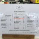 모어컴파운드 | 모어컴파운드 고양 행신동 버터떡 맛집, 다니당 버터떡 비교