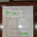 칠절리 | 영천 보현산 산림레포츠체험관 아이와 가볼만한곳 솔직후기｜세 번째 방문하니 아이가 이렇게 컸어요🤣