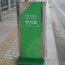 버스정류장 07-159 Daum카페
