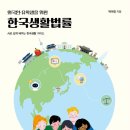 생활영어(강좌번호:12) 이미지