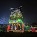 모바일 미디어아트 프로젝션 맵핑 교육 이미지
