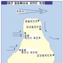 야간 돌돔찌낚시! 이미지