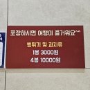 한국칼국수여주점 | 아산맛집 아산칼국수가 맛있고 줄서서 먹는집 장원갑칼국수 아산점