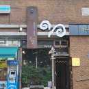 수원-0267 이미지