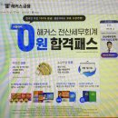 세무회계석권 | 2020 전산회계 시험일정 알아보고 합격전략 세워보자!