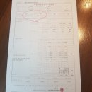 광일자동차공업사 이미지
