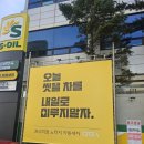 노터치 자동세차는 정말 깨끗하게 세차가 될까? &#34;노터치 주유소 자동세차장 씻자 강서직영점&#34; 사용 후기