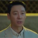 드라마 어쩌다 마주친 그대, 등장인물, 스토리, 결말 (+순애, 희섭, 미숙)
