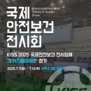 에이아이(AI)산업 이미지