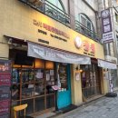 원이닭발 | 청주 하복대 닭발 맛집 통불닭발 본점 후기