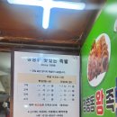 서부정류장역 3번출구 이미지