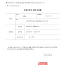 수상구조사 시험후기 / 수상구조사합격후기 / 전남여수 / 해상경찰교육원 구조훈련장